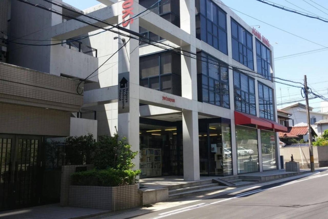 Nagoya Motoyama House B Apartment ภายนอก รูปภาพ